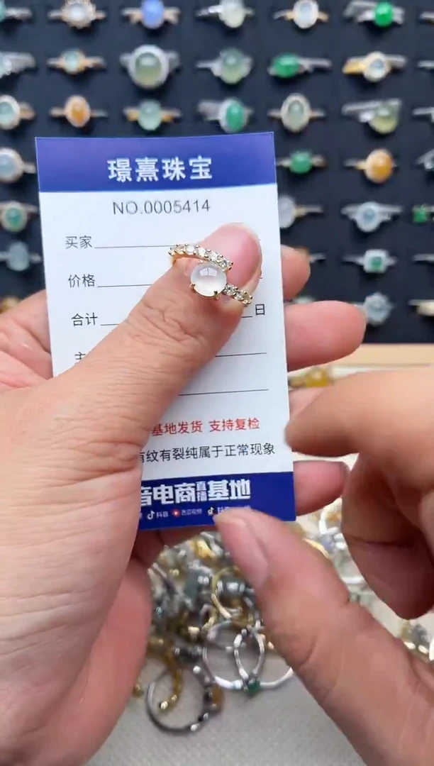 银S925镶嵌戒指翡翠.