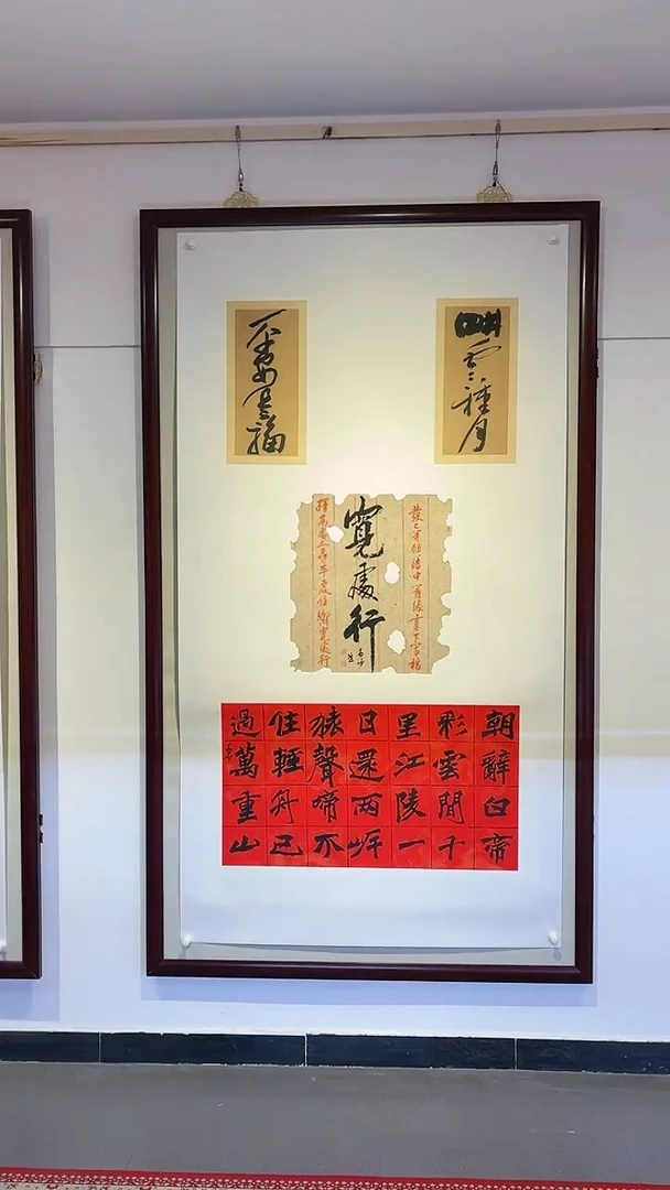 【闪购商品】书法黄帅书法展品