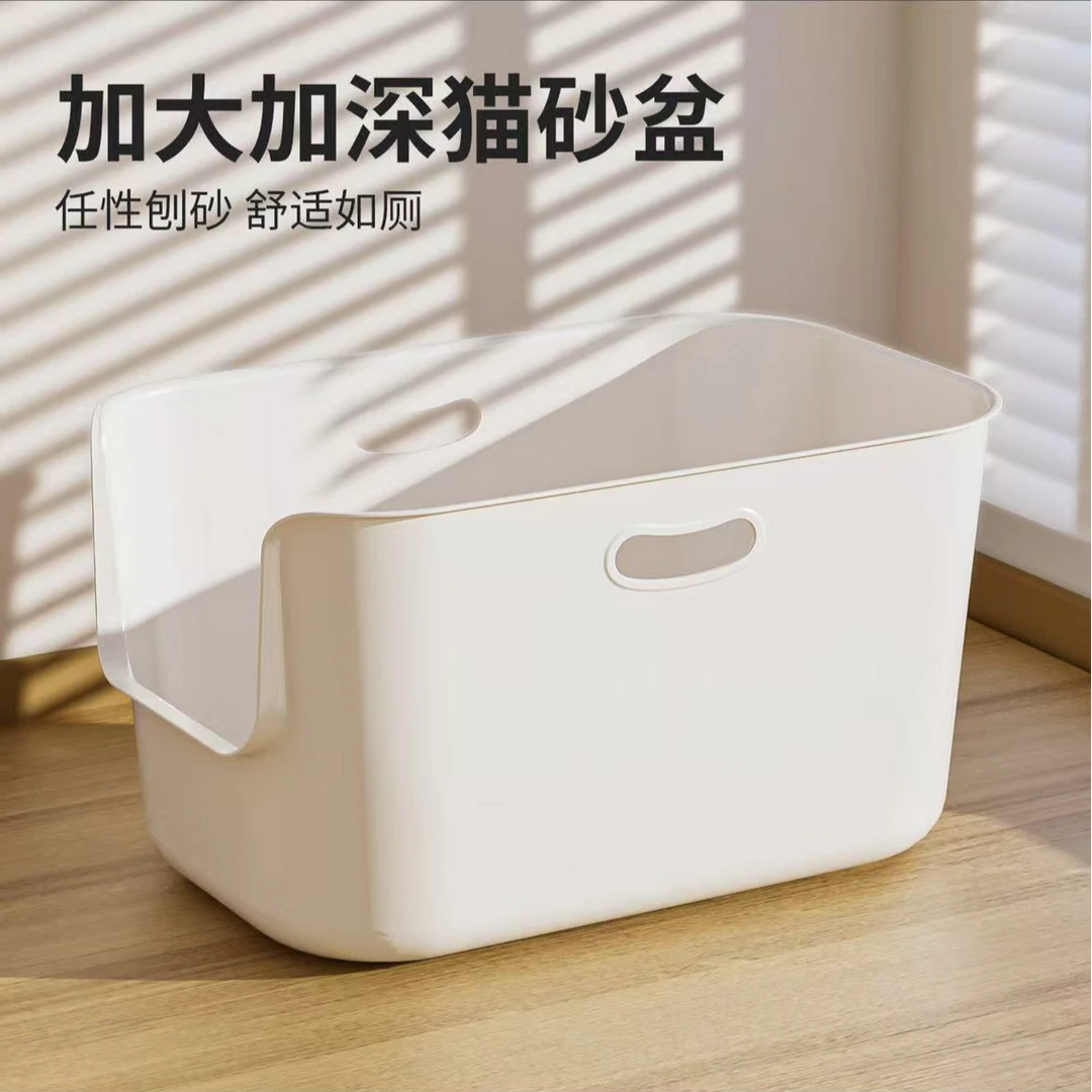 巨无霸猫砂盆加高加深防飞溅耐用耐摔开放式猫咪厕所