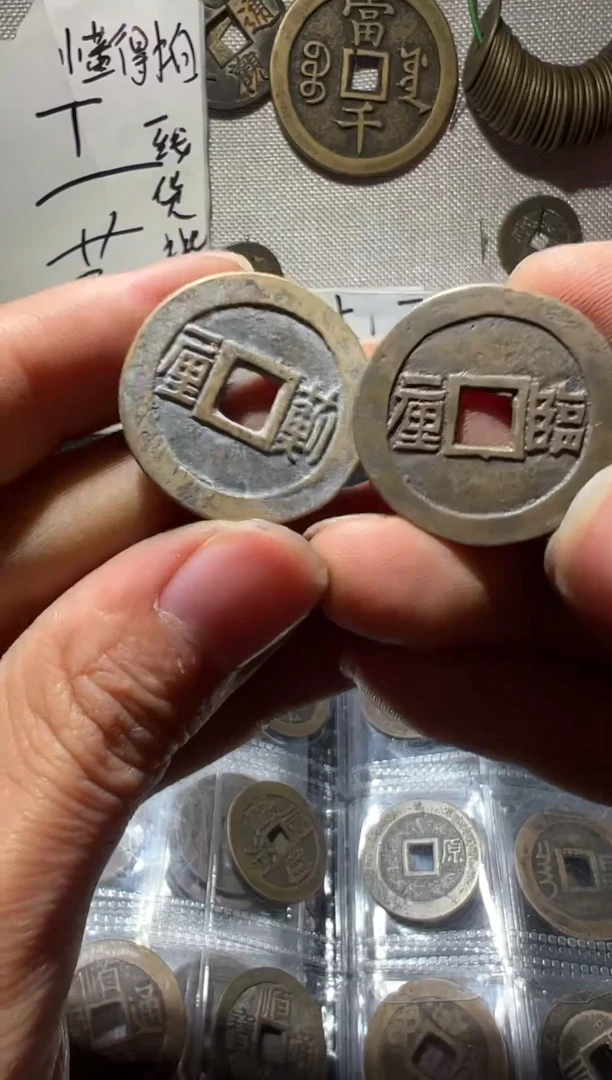 老李老李 手机工艺品挂件061