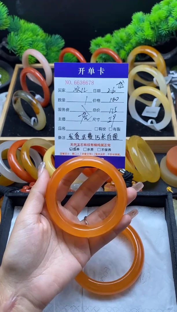 【闪购商品】石英质玉（黄龙玉）手镯未镶嵌36678