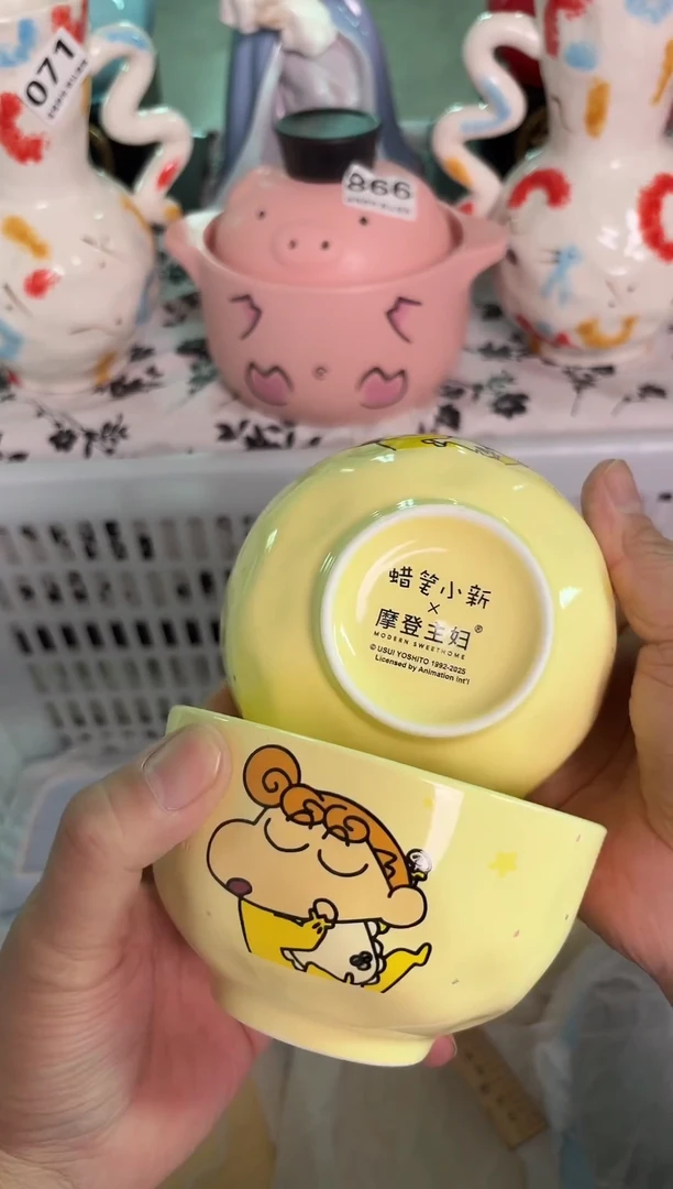 瓷片549默认微瑕15包邮库存1件