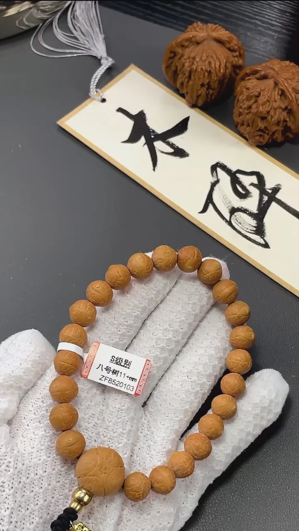 手串凤眼菩提fy 102