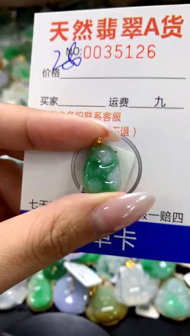 颈饰18K金镶嵌翡翠1