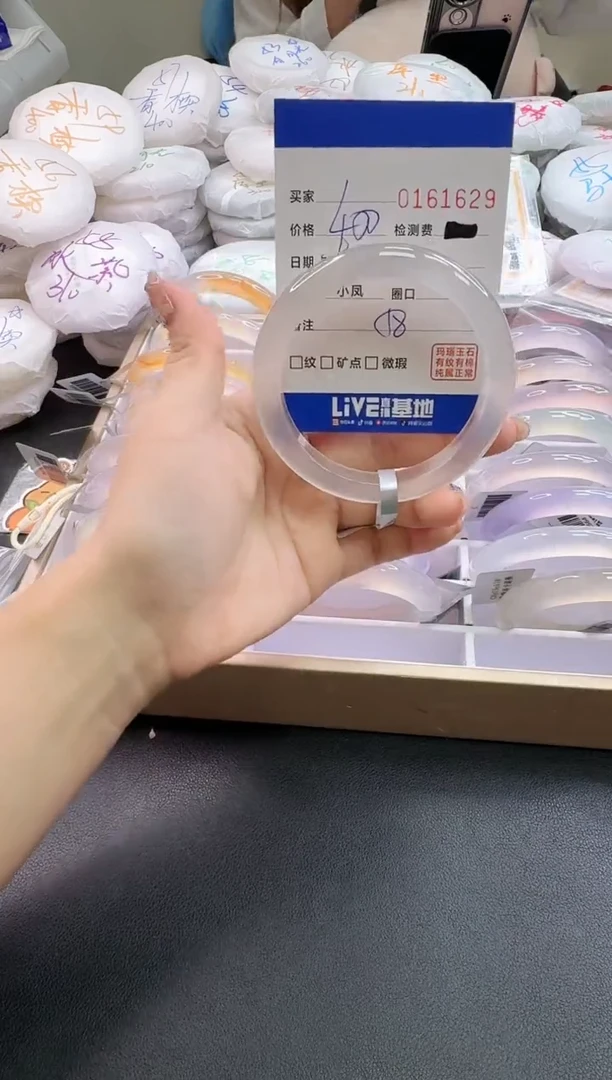 手镯玛瑙/玉髓未镶嵌1629