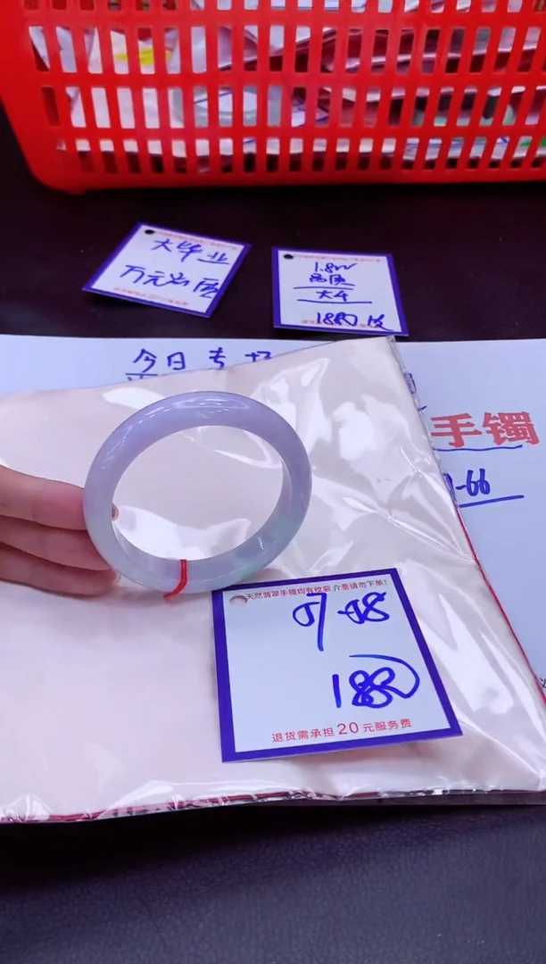 未镶嵌手镯翡翠11111111