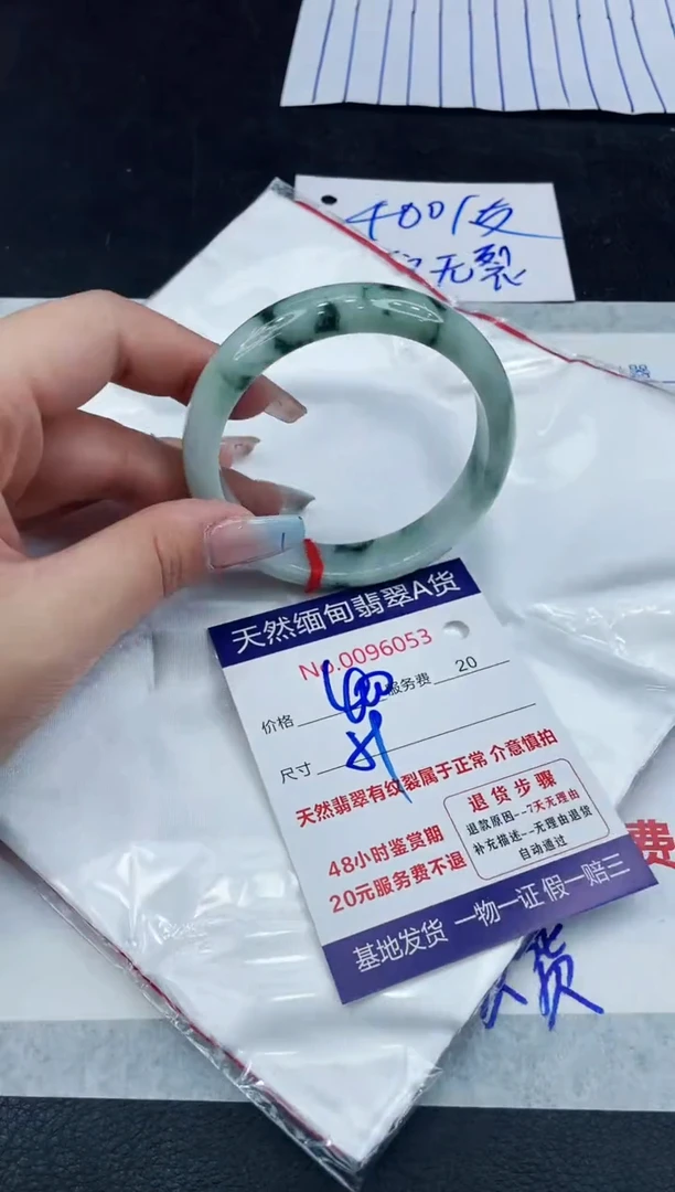 【闪购商品】翡翠手镯未镶嵌111111111111