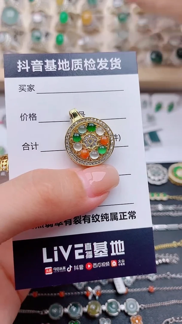 翡翠银S925镶嵌吊坠(赠链)熹*............