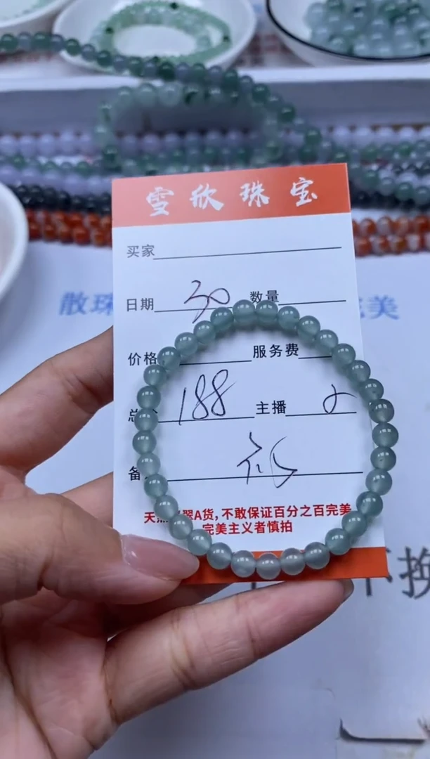 翡翠未镶嵌颈饰雪欣散珠定制diy