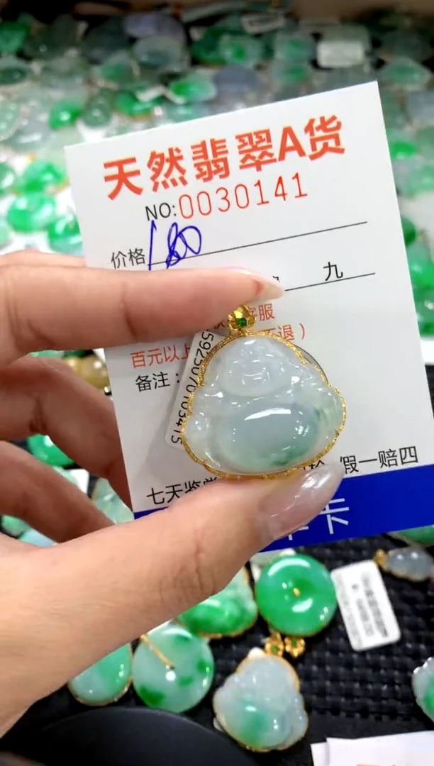 颈饰18K金镶嵌翡翠1