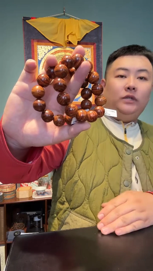 手串/手链黄花梨/降香黄檀只有两条