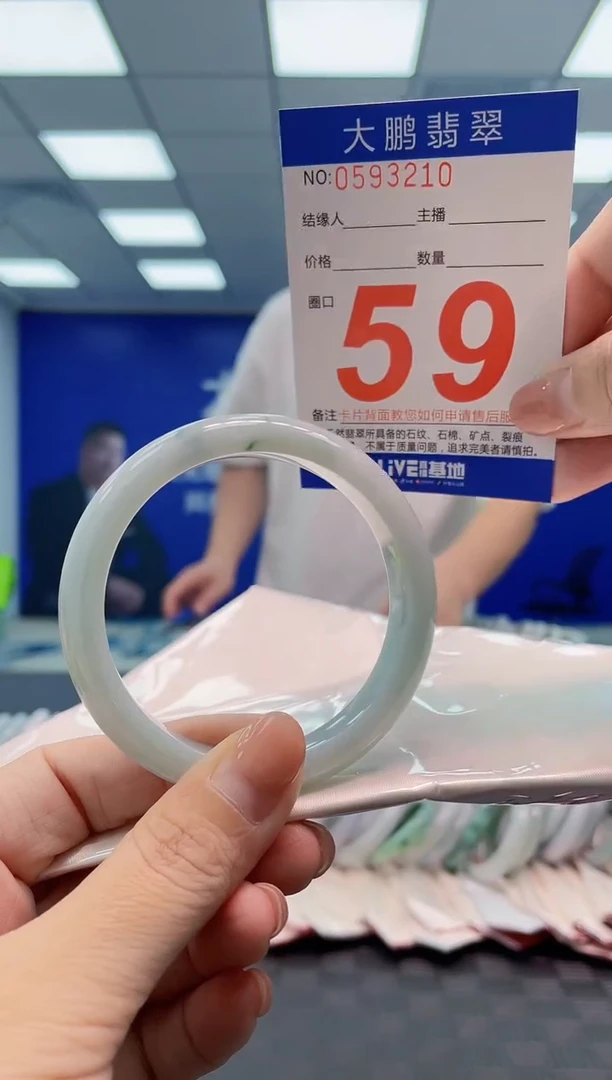 翡翠手镯未镶嵌AAAAAAAA