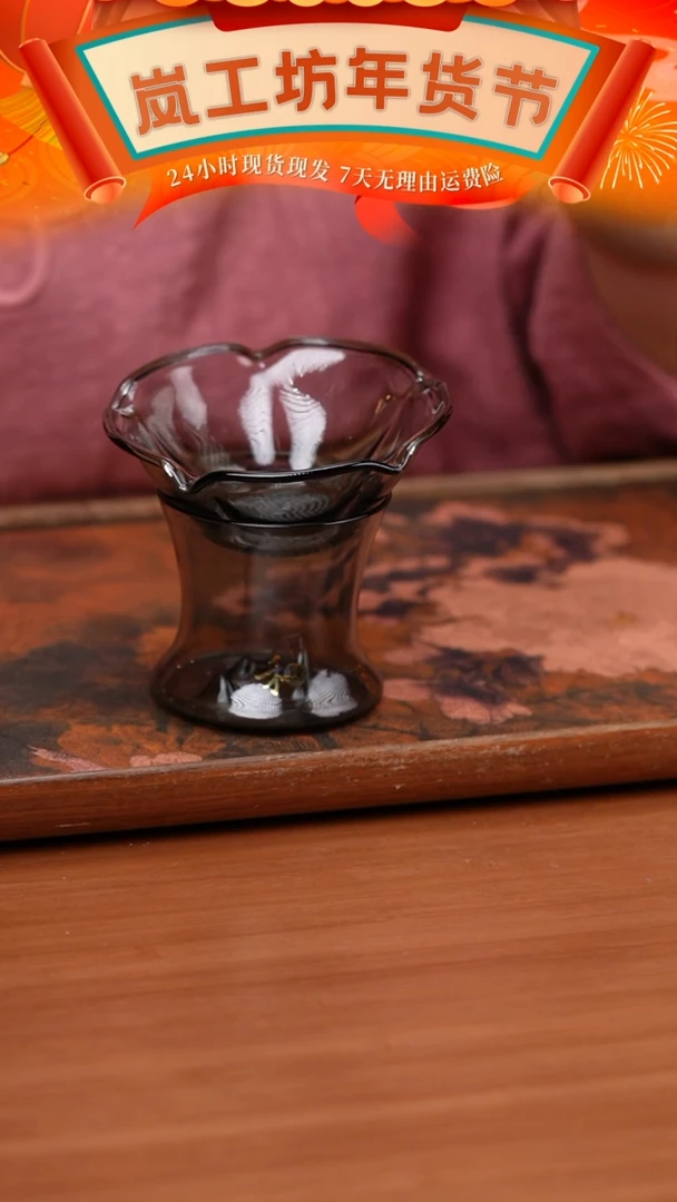 【闪购商品】禾器/观山过滤网/烟灰