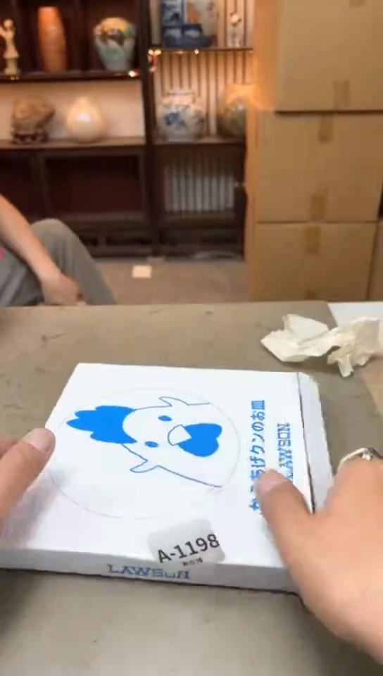 瓷片1198聚宝缘精品优选