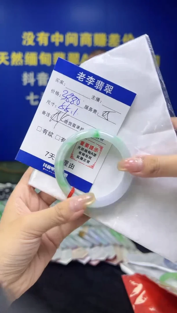 翡翠手镯未镶嵌翡翠手镯单样发一154