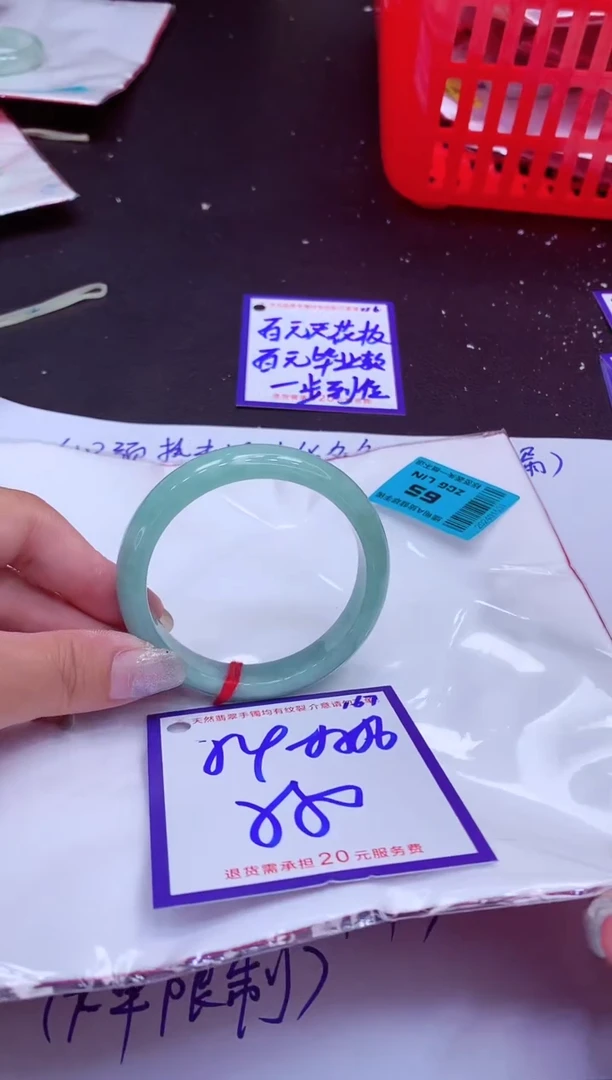 翡翠手镯未镶嵌11111111