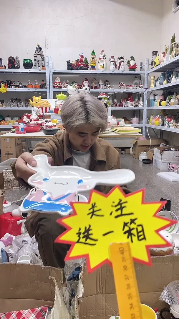 瑕疵陶瓷满28包邮不退不换