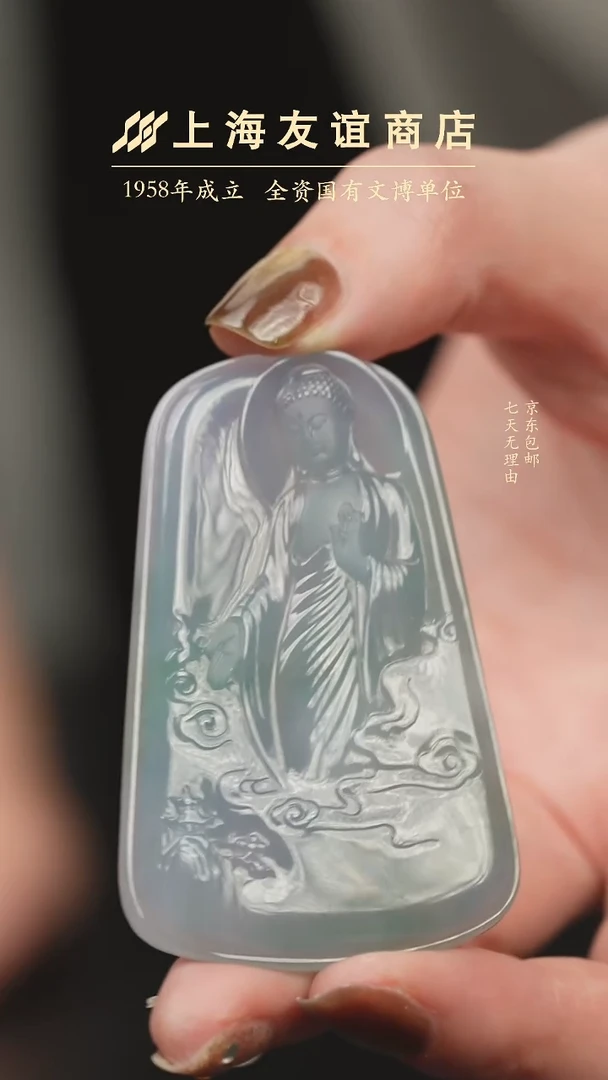 吊坠(不含链)未镶嵌翡翠ZRF4835