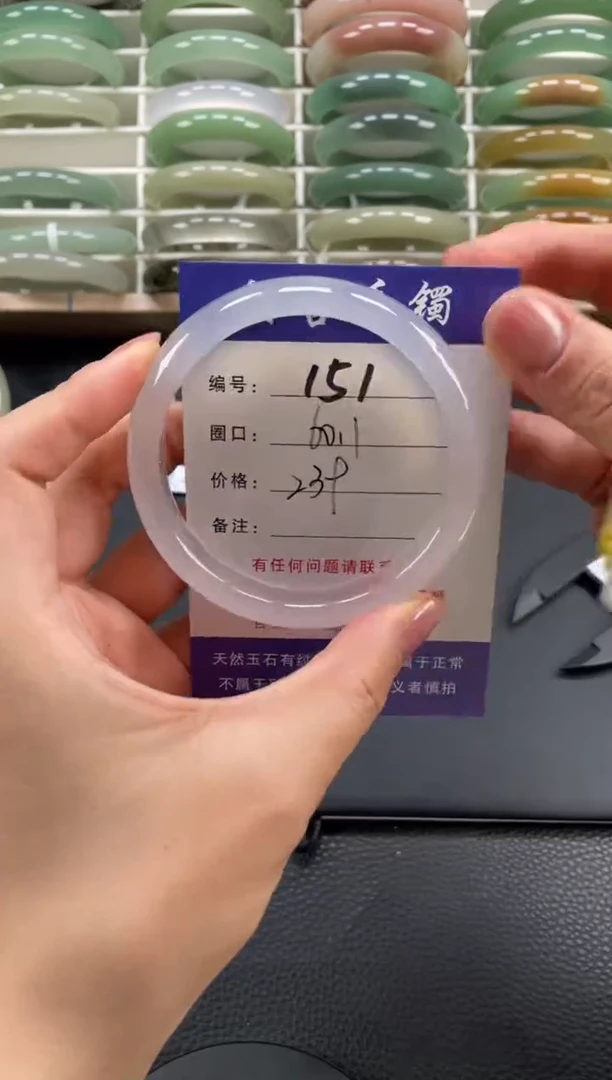 玛瑙/玉髓手镯未镶嵌60
