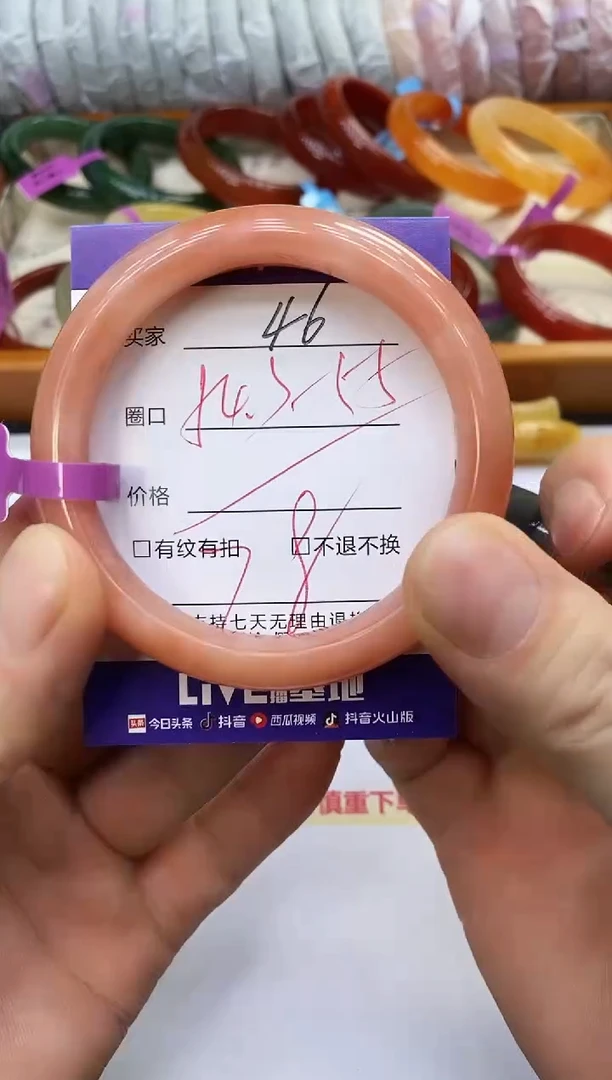 未镶嵌手镯石英质玉46