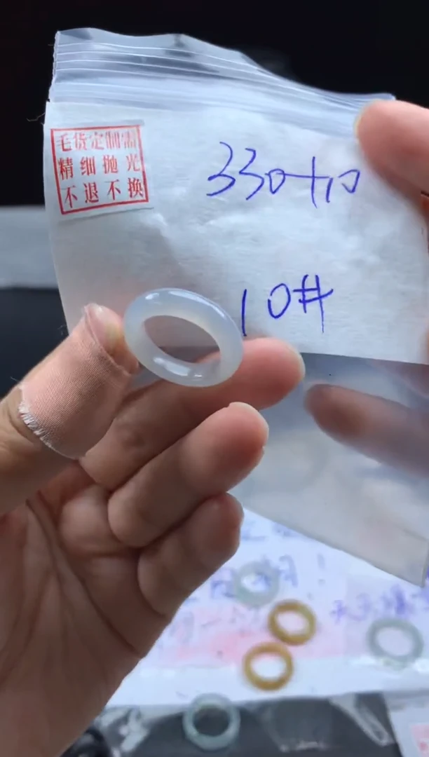 定制翡翠未镶嵌毛货需精细抛光戒圈10#
