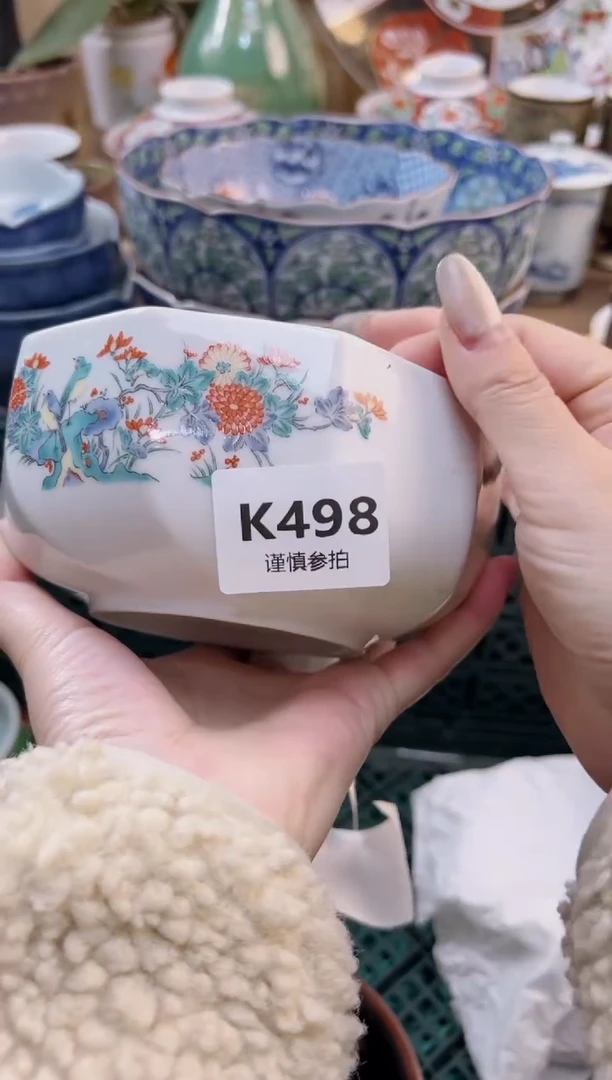 【闪购商品】杯           498