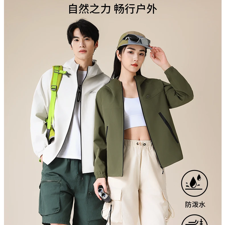 三织兔/SHAZHITU户外三防连帽情侣款冲锋衣-8167/8166