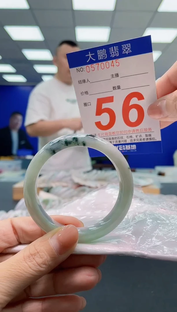 翡翠手镯未镶嵌AAAAAAAAA