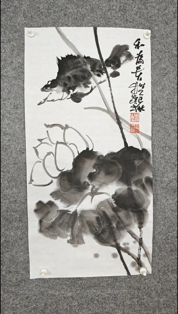 国画秋*34567890-=-09876543211234