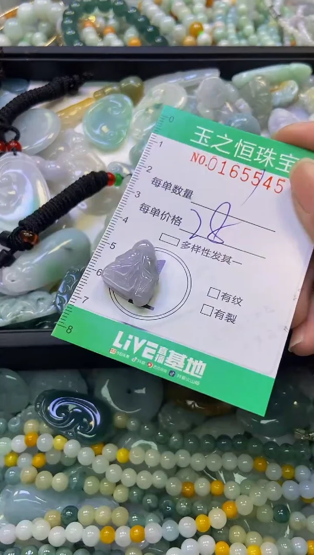 颈饰未镶嵌翡翠闪购0165545