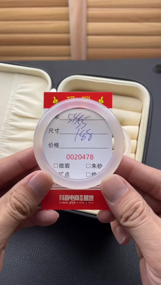 玛瑙/玉髓手镯未镶嵌20478