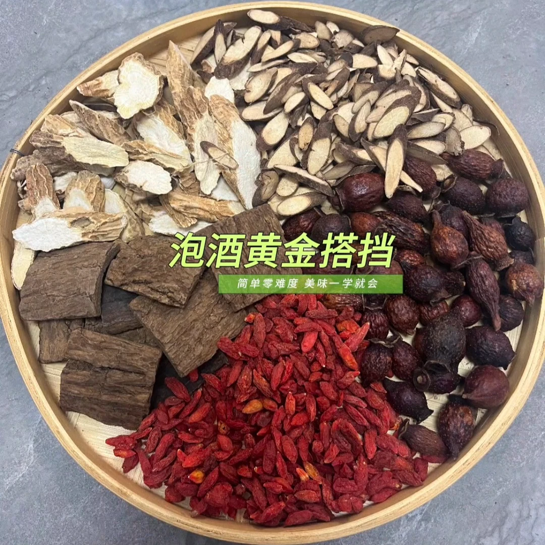 农村土特产（山莲藕）牛大力金婴子/山果子/等 以直播间现称为准