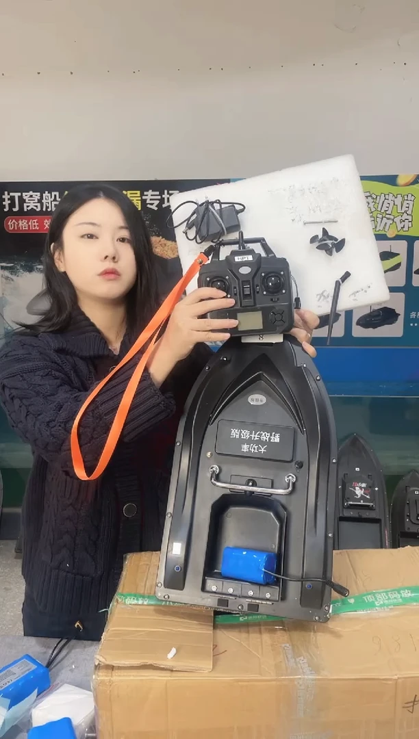 二手船处理 7.4VGPS40点版 配12000毫安电池 编号8