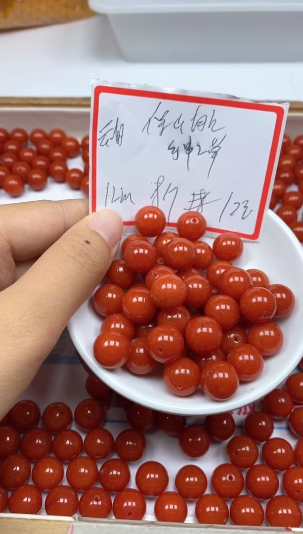 【闪购商品】南红玛瑙散珠未镶嵌C630满肉南红12mm8颗12元