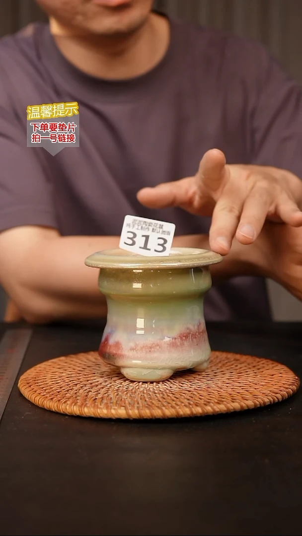 瓷片313内口径约 7外高约9