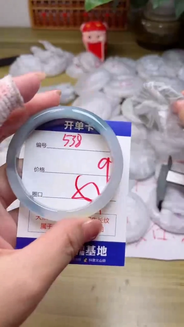 【闪购商品】玛瑙/玉髓手镯未镶嵌538