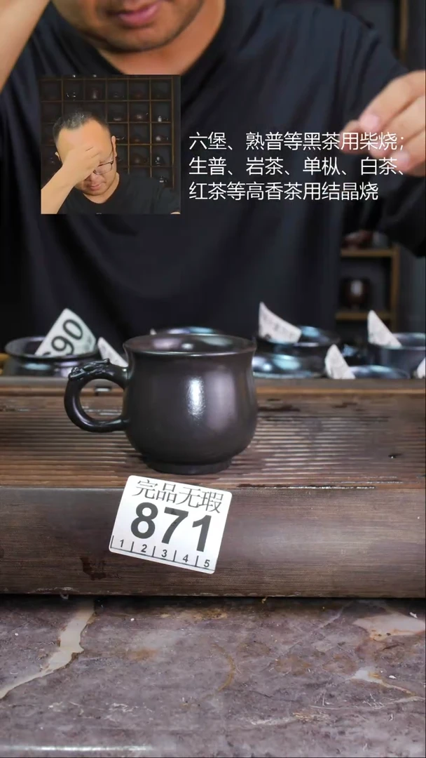 壶四大名陶钦州坭兴陶871