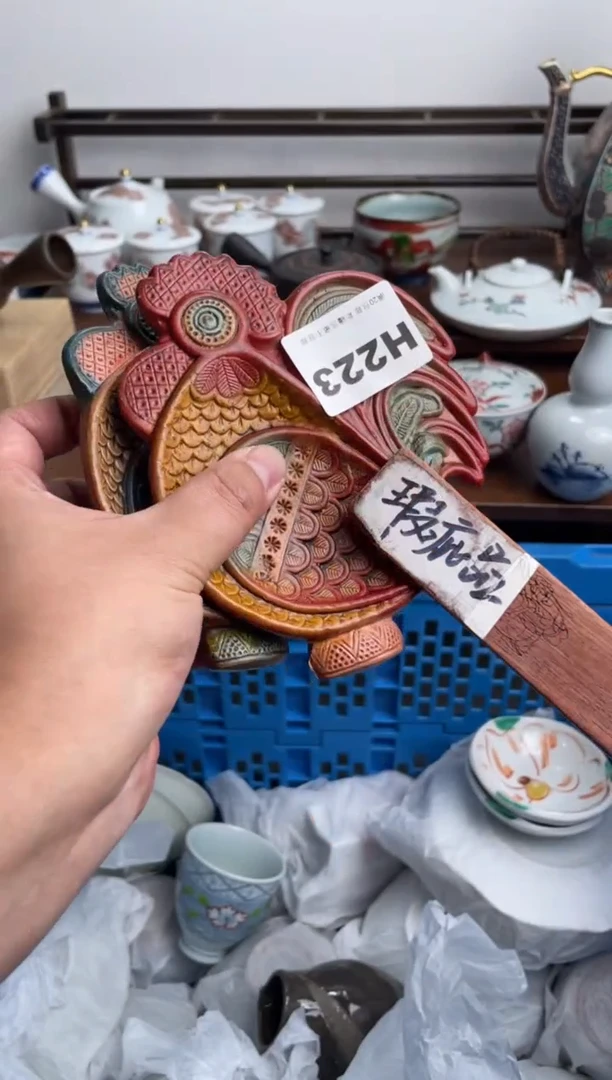 【闪购商品】瓷片223-H-满20包邮48h凑单