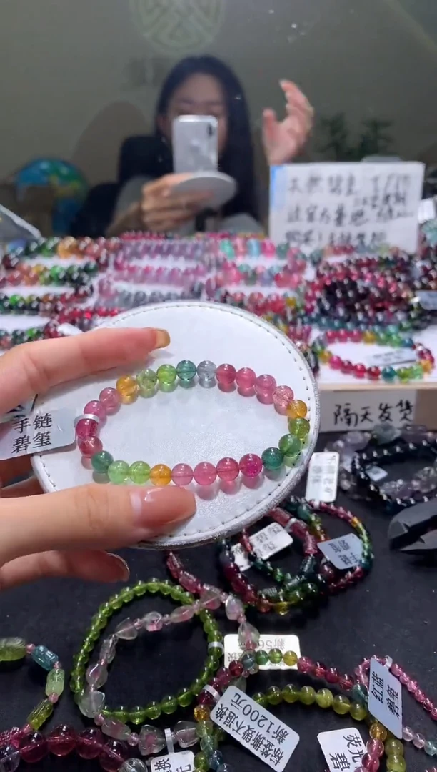 未镶嵌手串碧玺A107【天然碧玺】