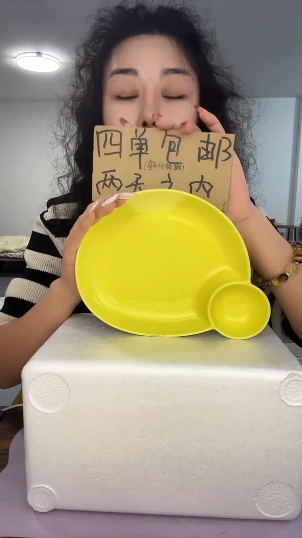 陶微瑕四单包邮196