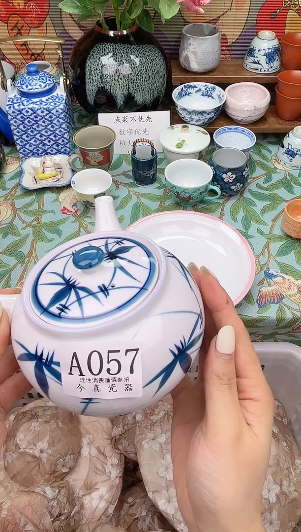 瓷片林****】               A057