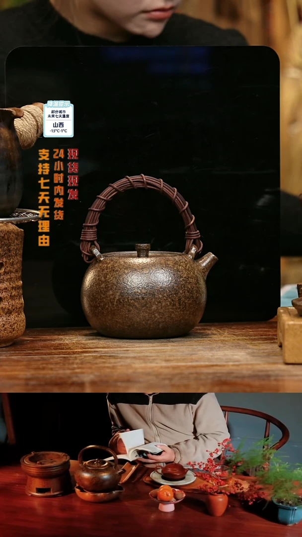 【闪购商品】紫砂茶壶娇妹茶馆-古法柴烧