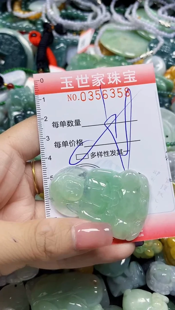 颈饰未镶嵌翡翠翡翠闪购Y0356358多样性发其一