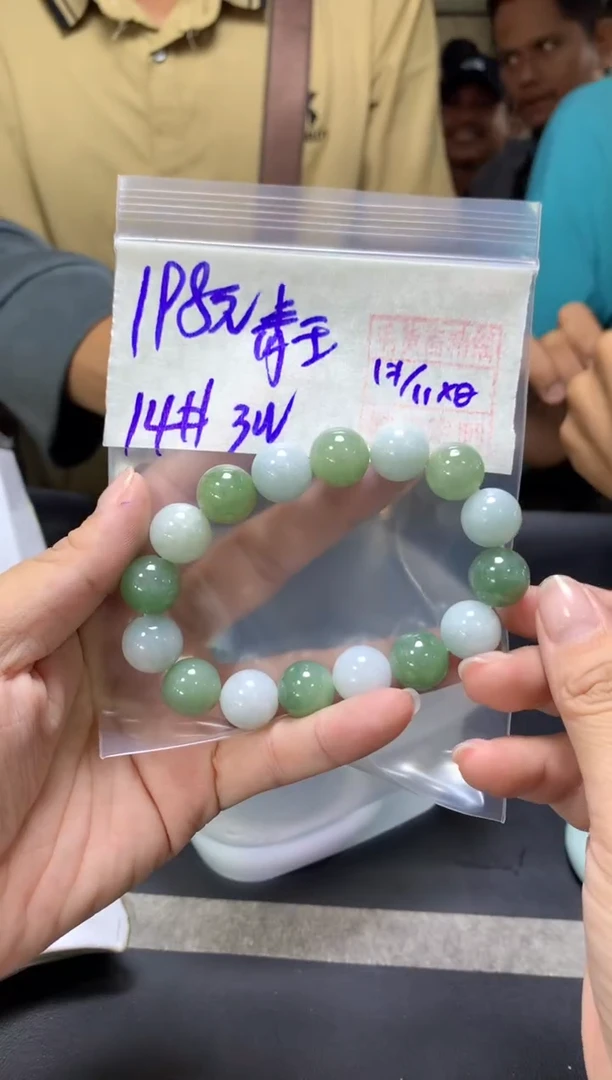 未镶嵌定制翡翠青*+珠串14#198元  毛货抛光