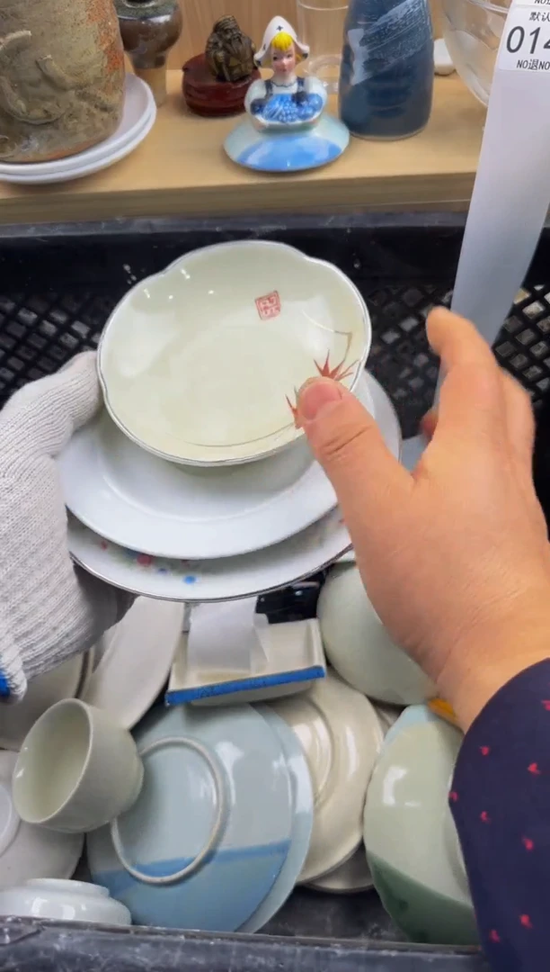 141默认微瑕，满20包邮。