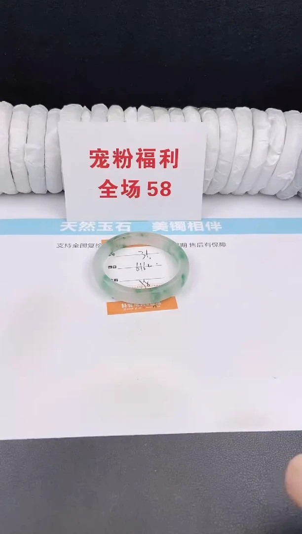 未镶嵌手镯石英质玉31