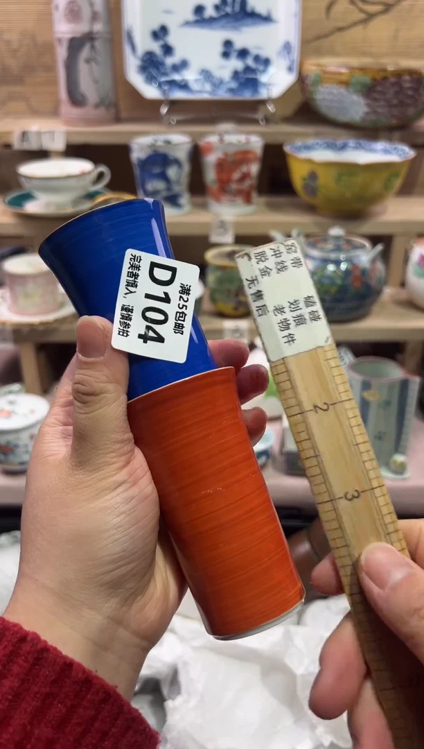 瓷片蓝**云               D104