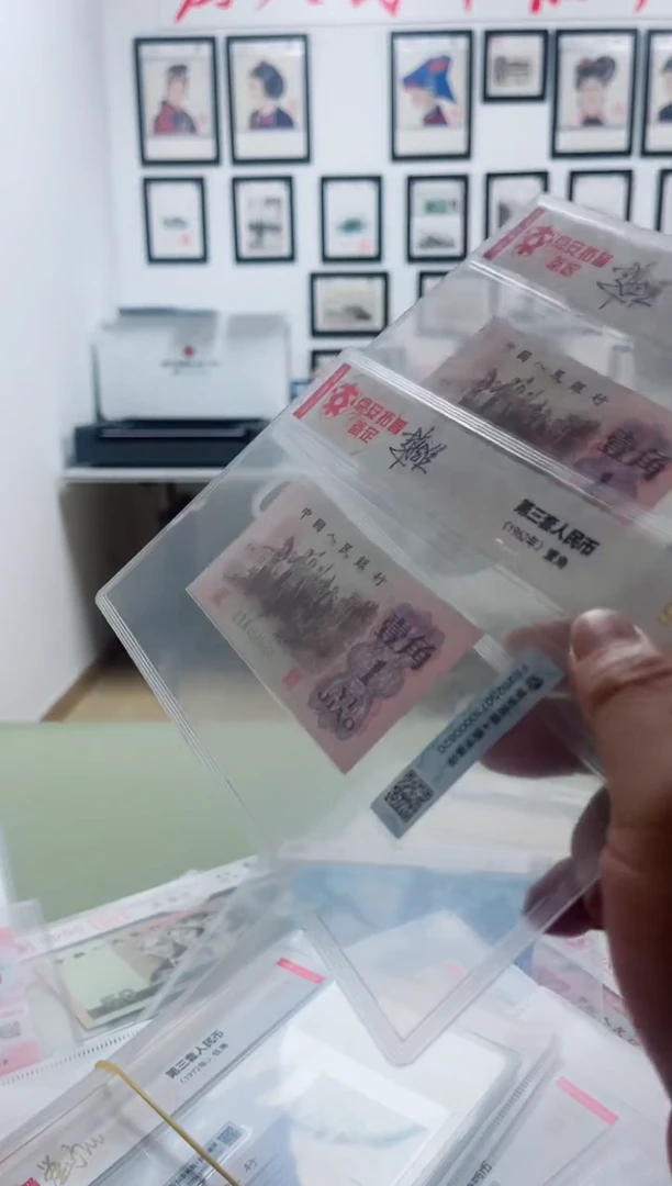 纸三版币大桥1角