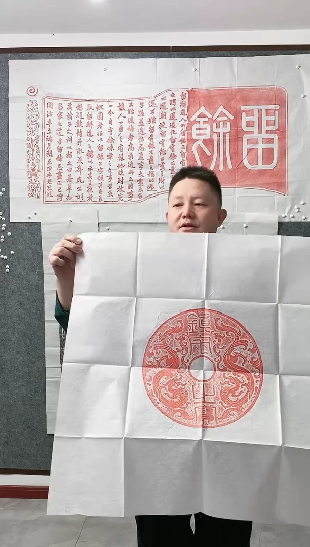 拓片用纸其他铜镜拓片