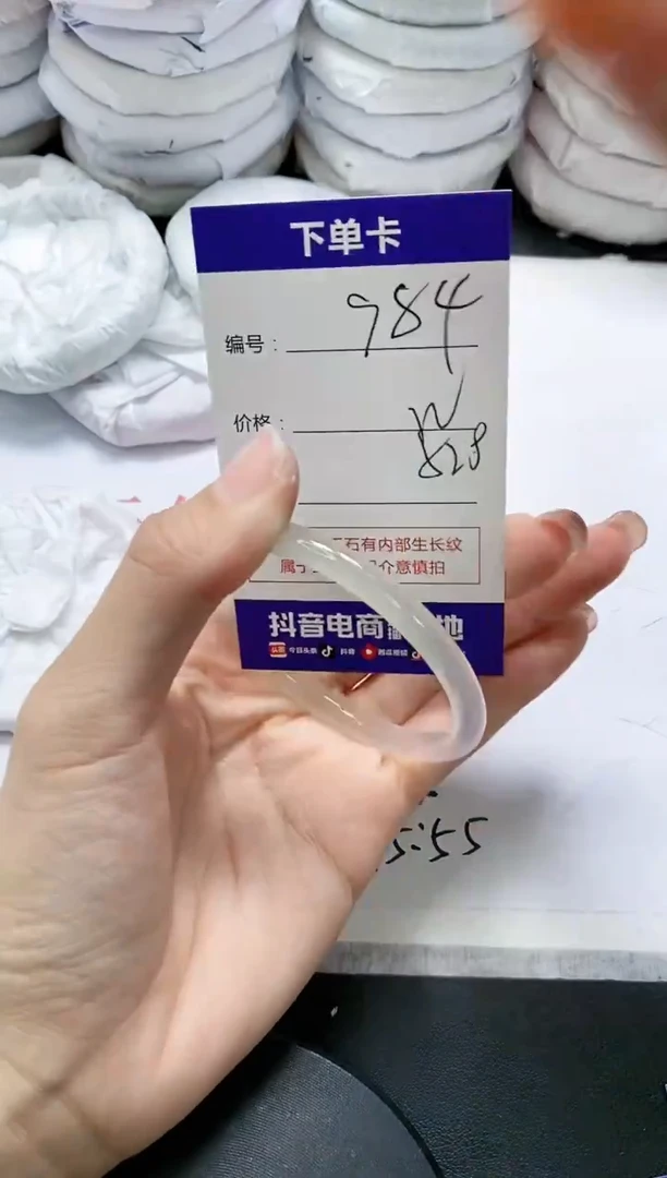 未镶嵌手镯玛瑙/玉髓984